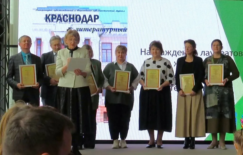 05_Краснодар