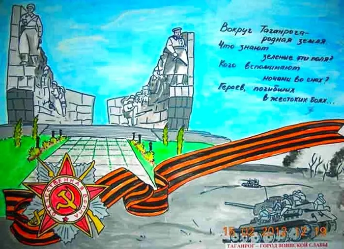 01_ЧТОБ МЫ МОГЛИ СПОКОЙНО МИРНО ЖИТЬ