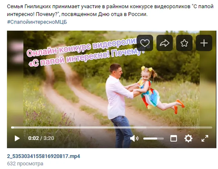 2 место