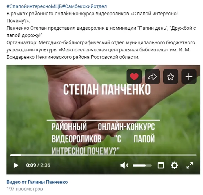 1 место