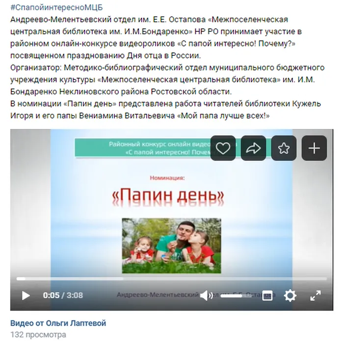 3 место