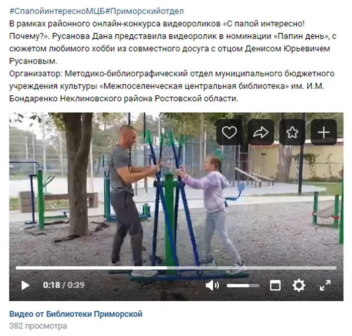 3место